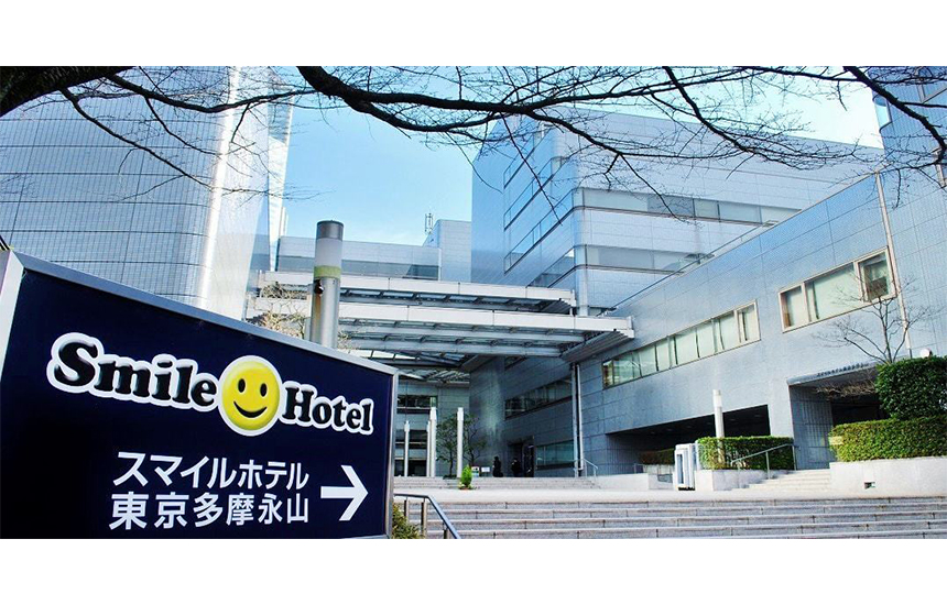 スマイルホテル東京多摩永山の外観