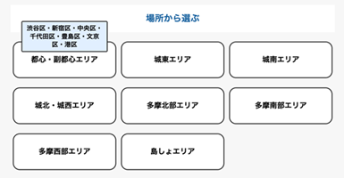 検索イメージの写真3