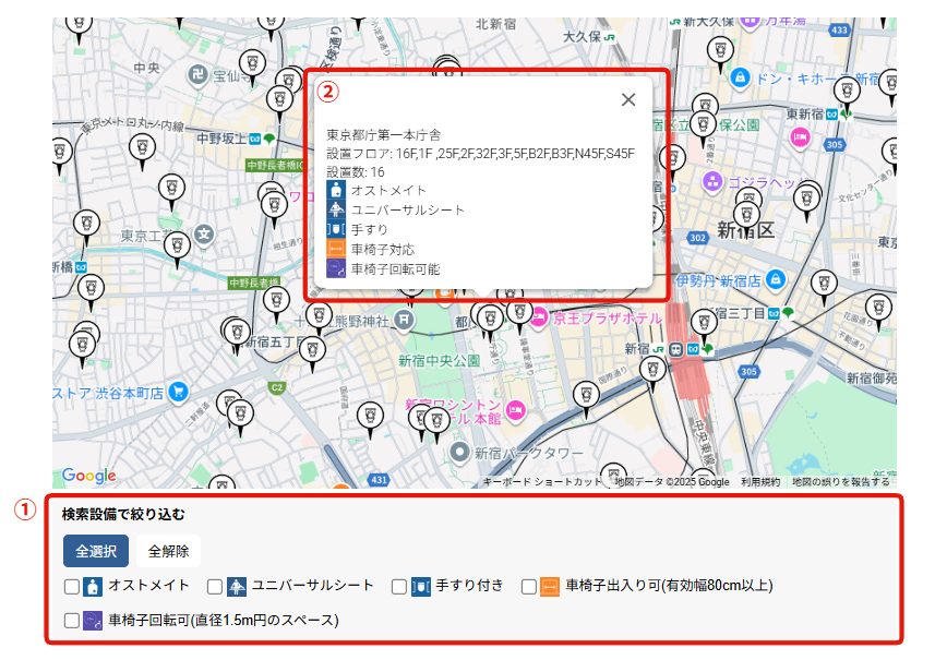 車椅子使用者対応トイレマップの使い方